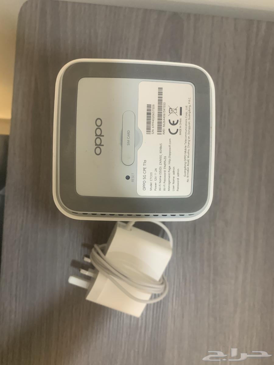 Zain 5G Router64402775791745112