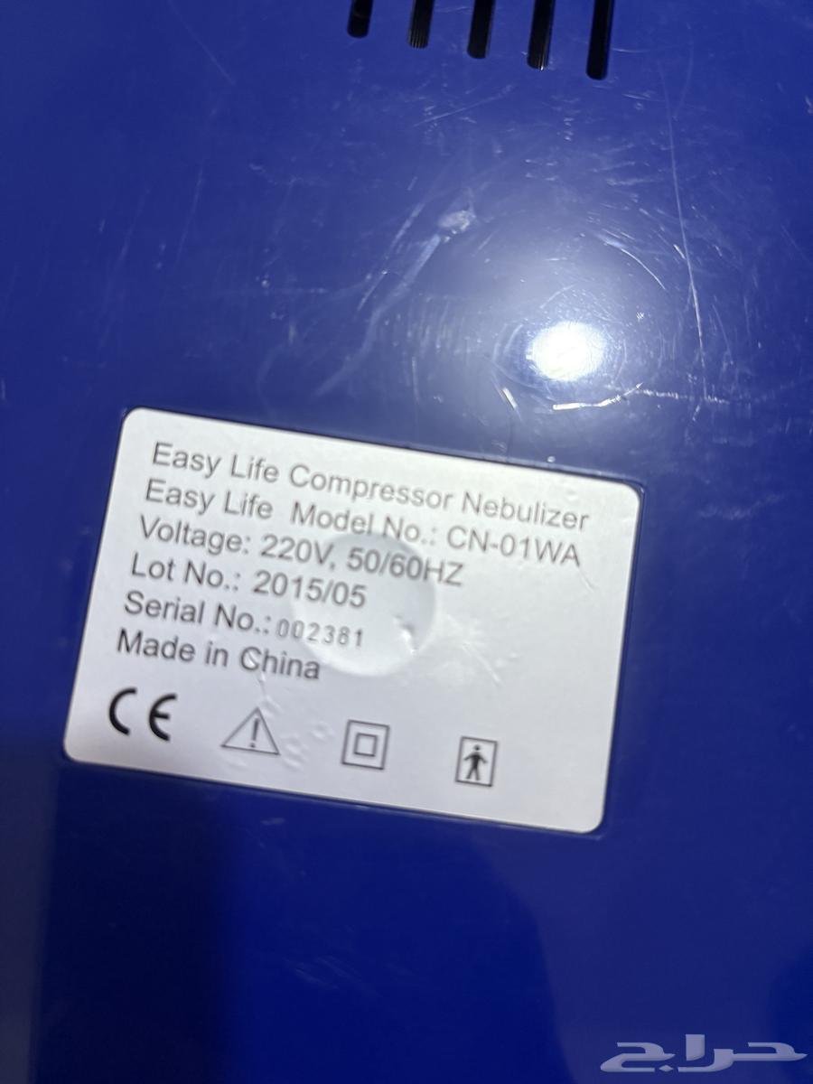 جهاز بخار رزاز64403134729601110