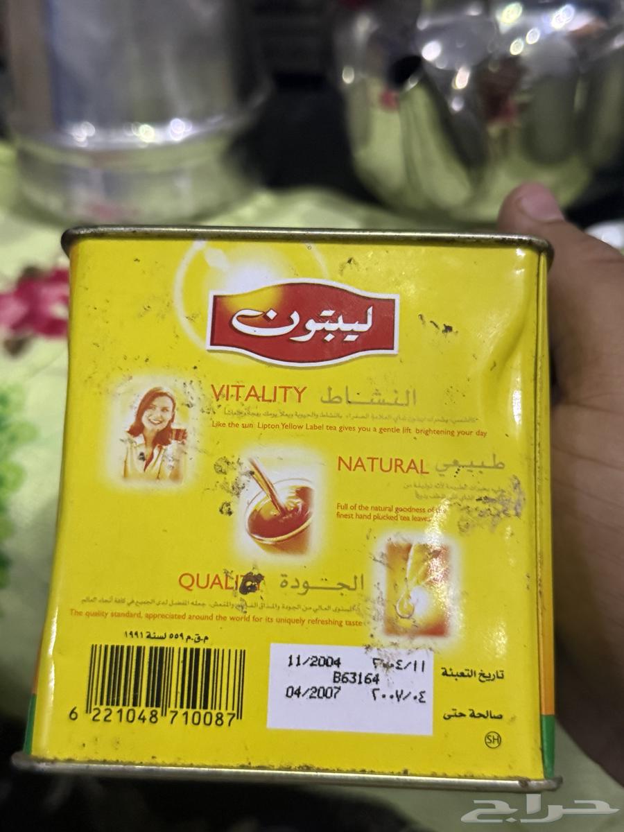 علبة شاي لبتون تاريخ 2004 نضيفه64404750336001112