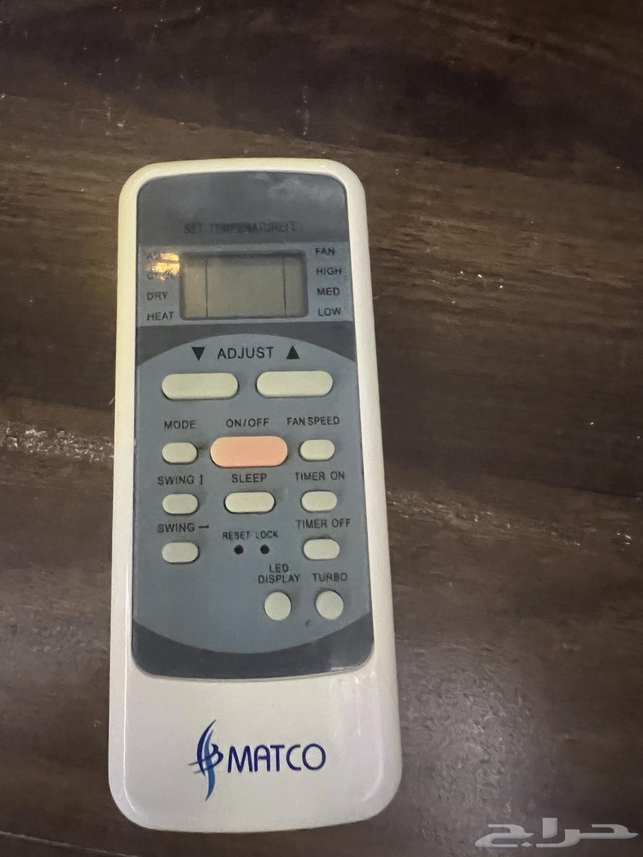 مكيف اسبلت ماتكو طن ونص بحاله جيده64404208655362112