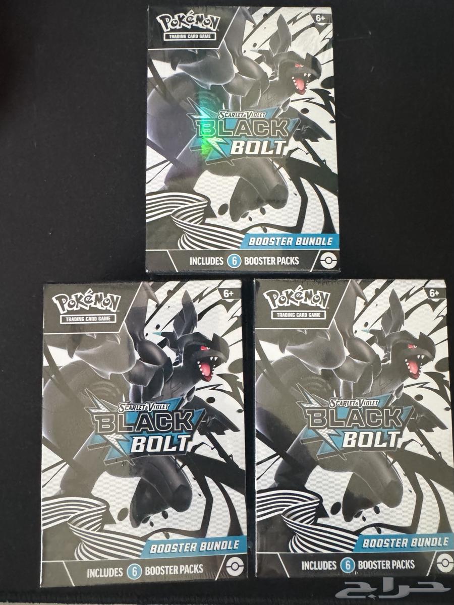 Pokemon black bolt booster bundle بوكيمون بوستر بندل64402285653121110