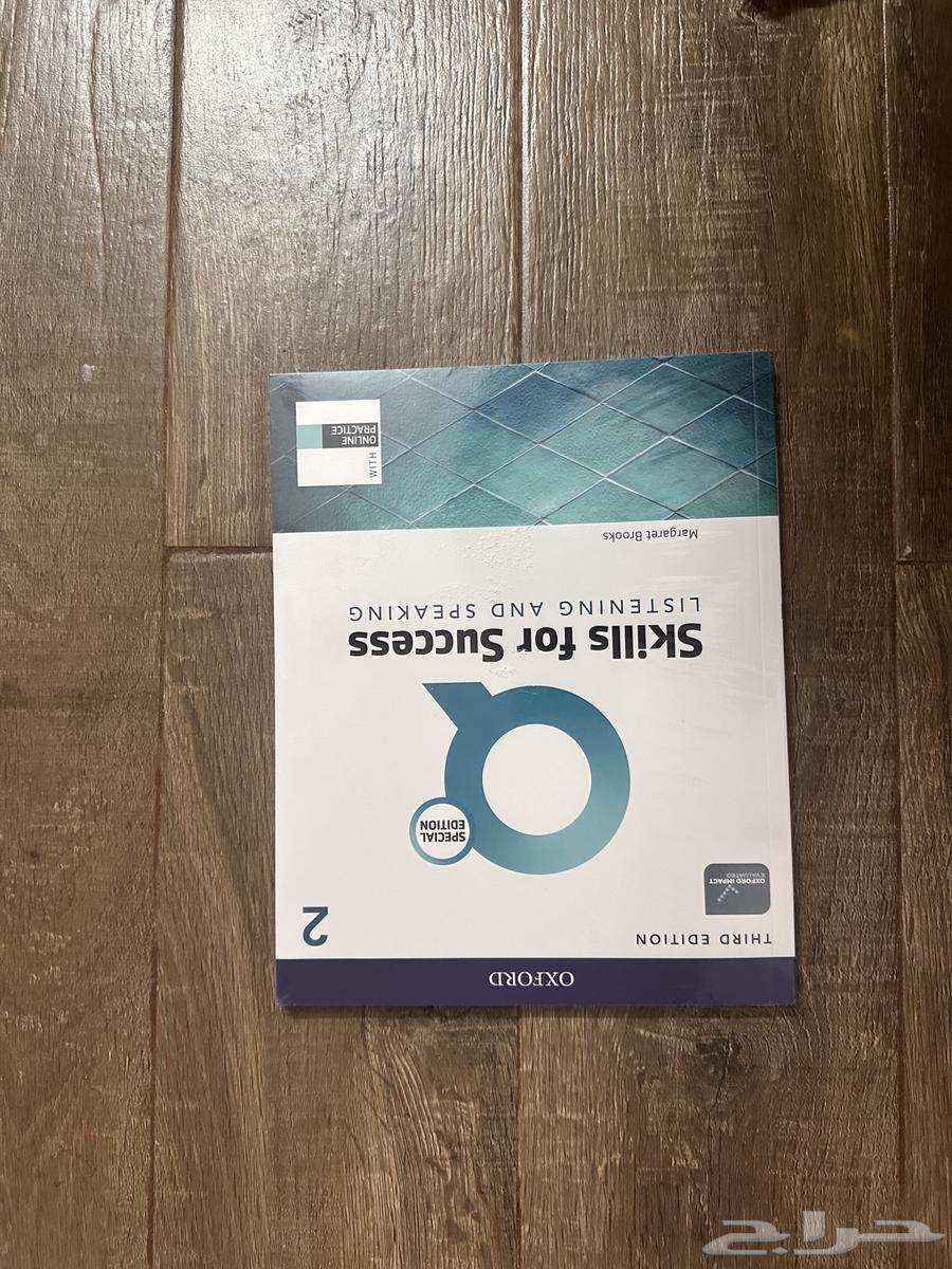 كتاب انجليزي اكسفورد S Lلفل تو64402748045315110