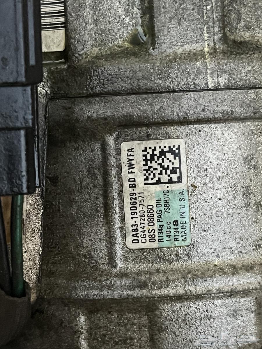 للبيع كومبريسور  كمبرسر64557712970370114