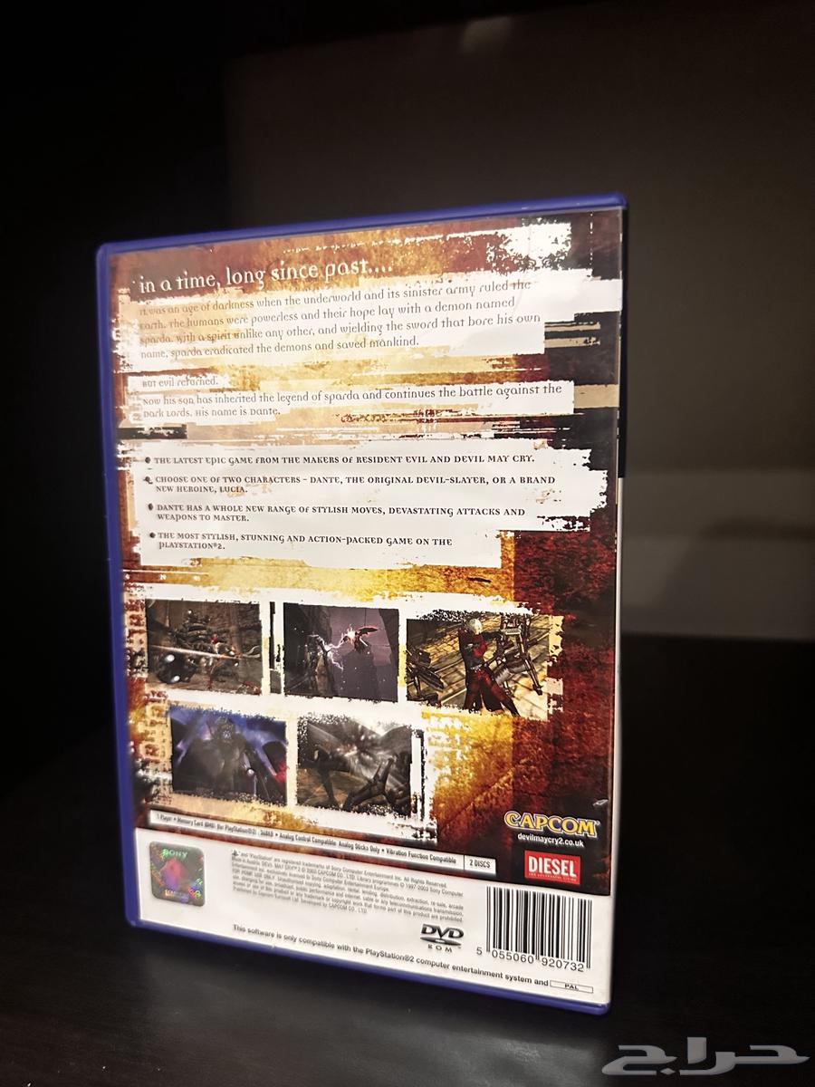 Devil May Cry 2 Game64401411135618111