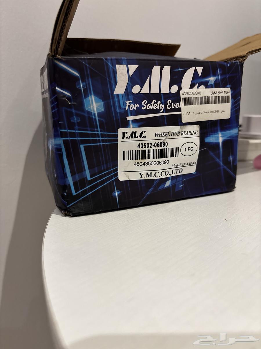 Front Camry Flange64558405446145110