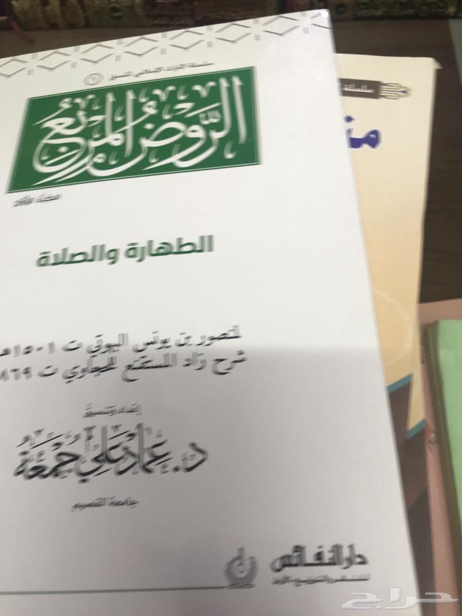 مجموعة كتب بسعر مناسب نفع الله بها64404319816963114
