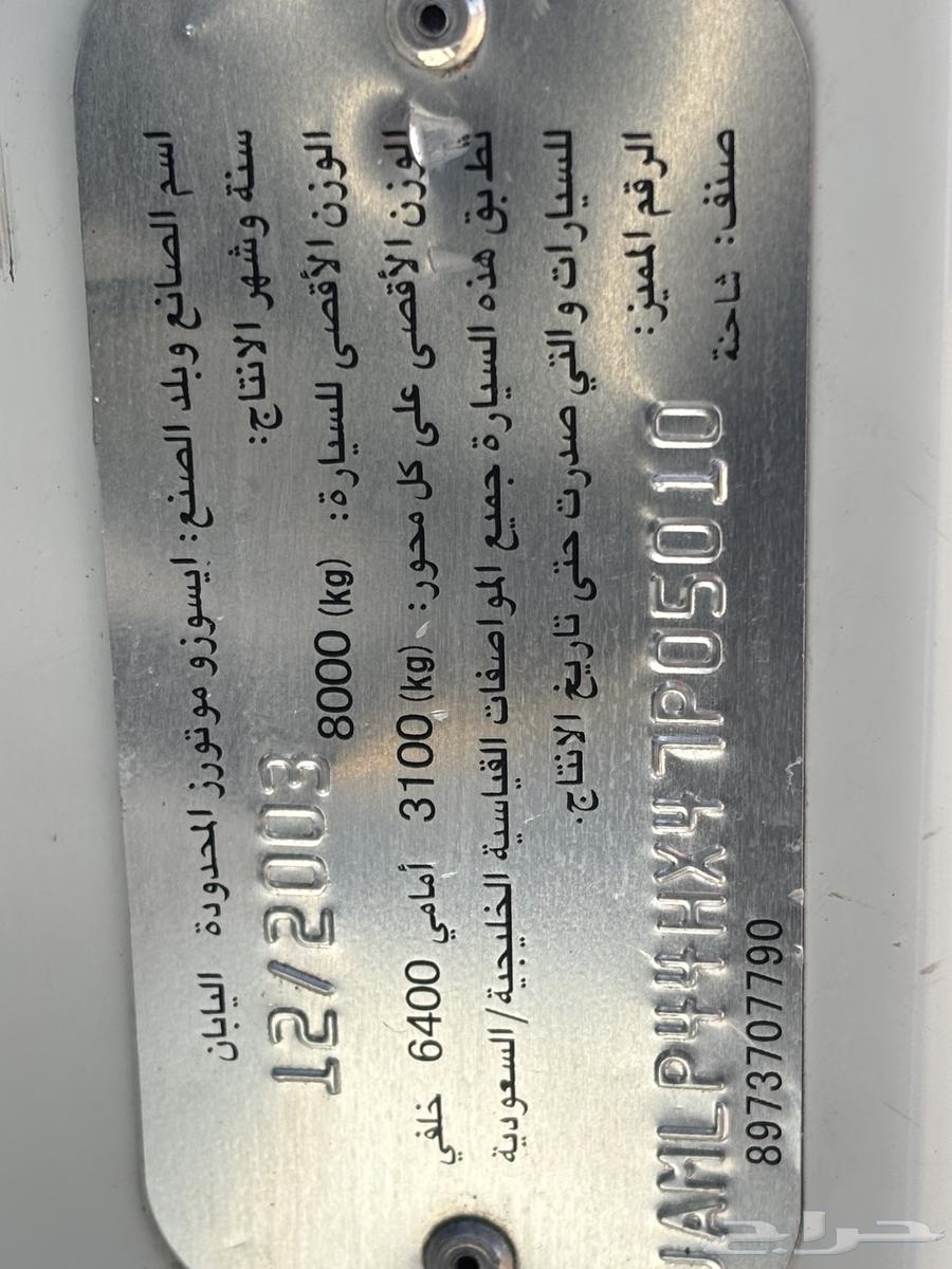 دينة وايت63618251020930113