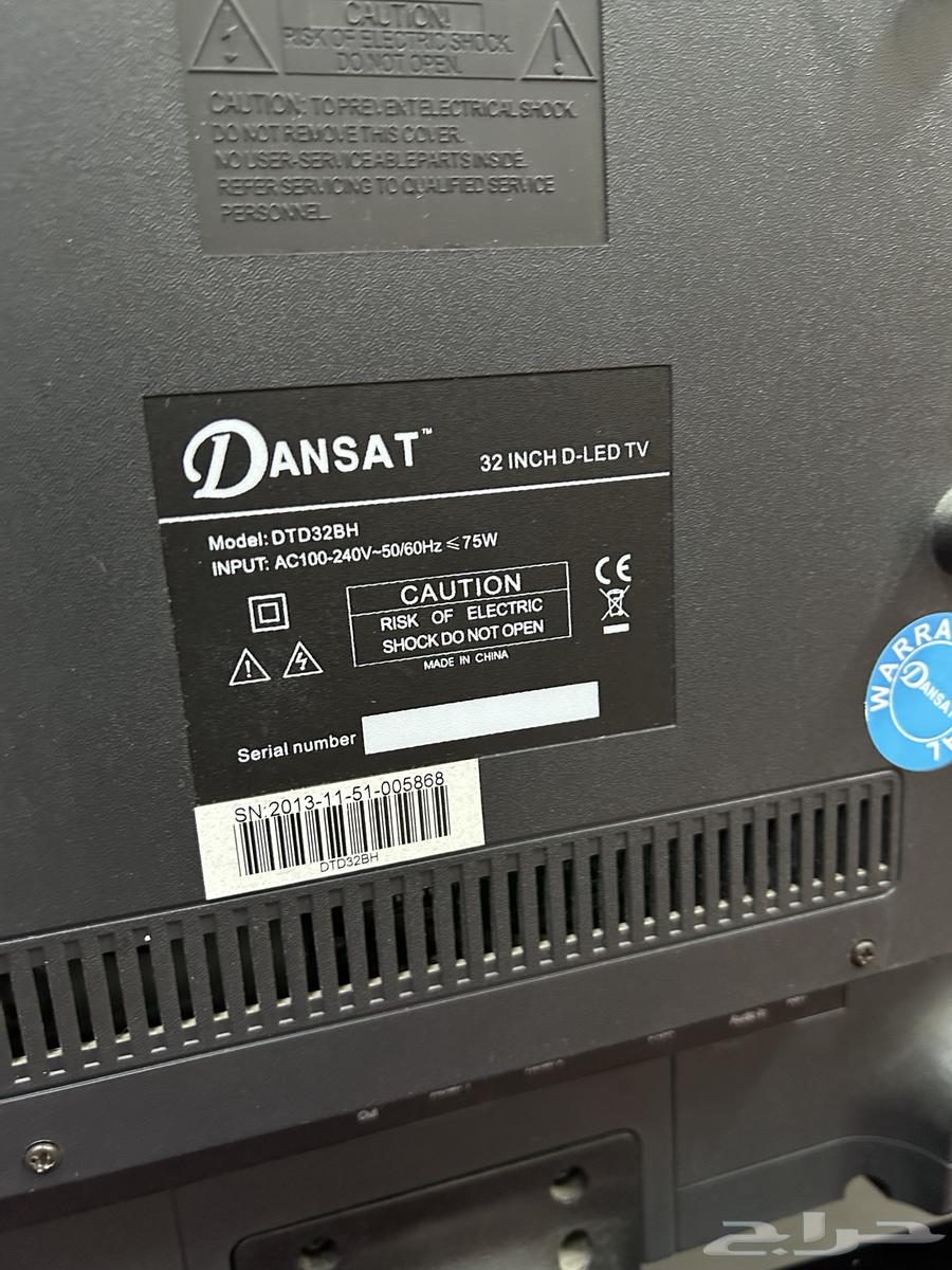 Danasat Screen64404708660482112