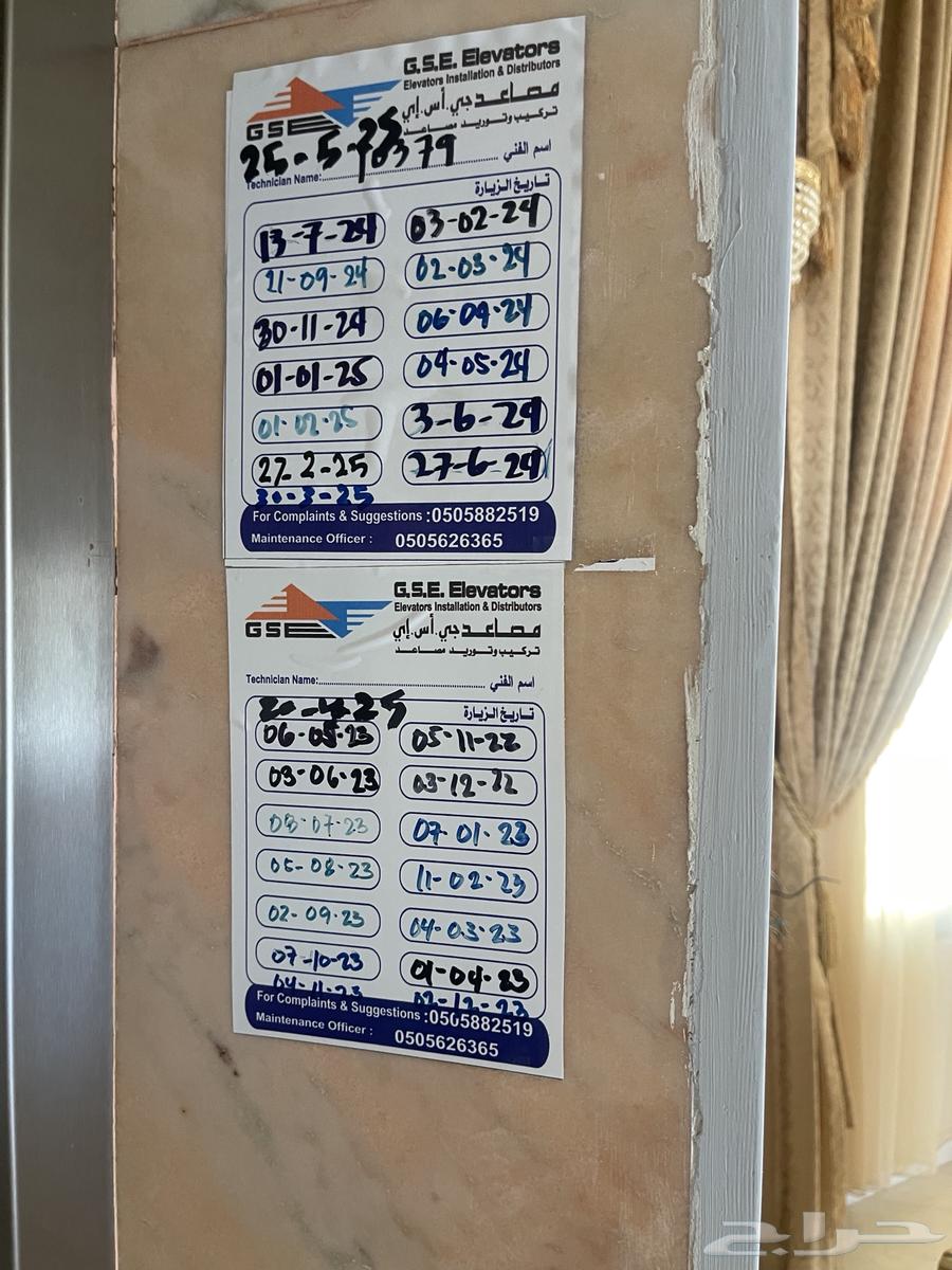 مصعد نظيف64404430850817110