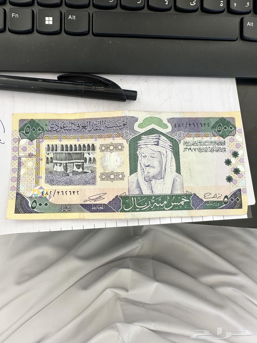 500 قديمه خلونه نشوف كم توصل.64402190234883113