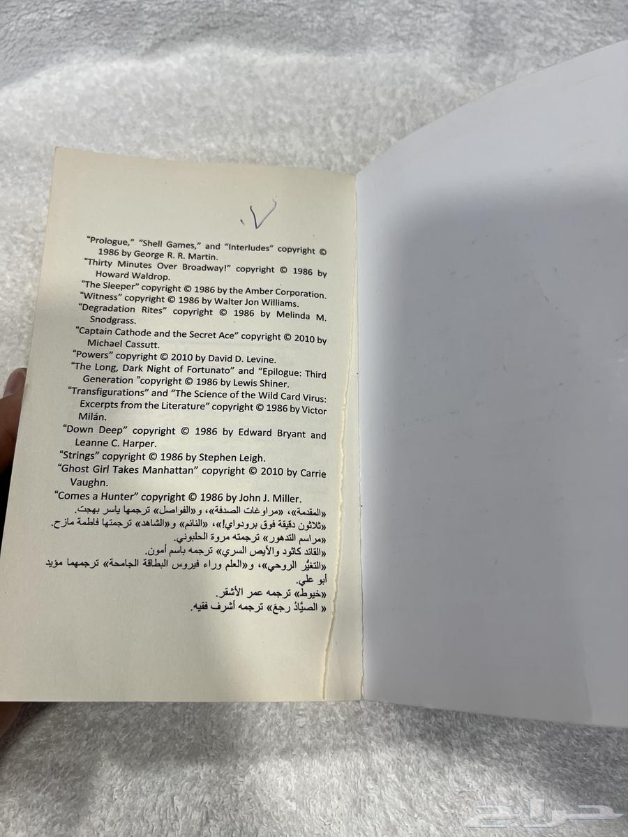 كتب أشياء جميلة غدا أجمل بطاقات جامحة64404625256962112