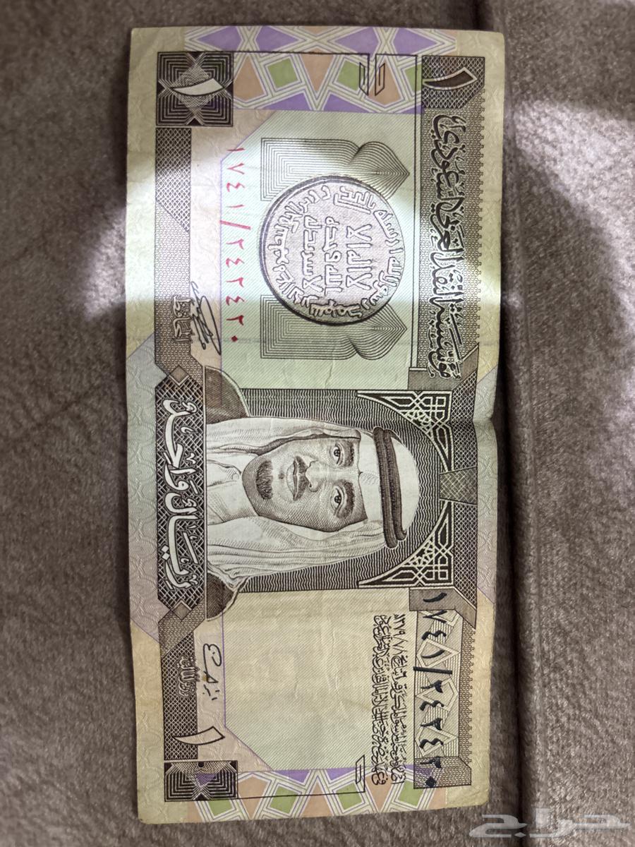 1 ريال الملك فهد بن عبدالعزيز آل سعود64403346504322110
