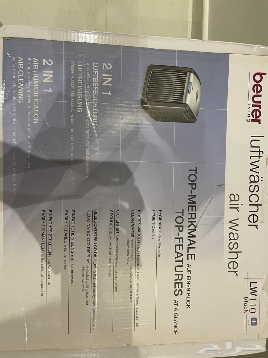 جهاز منقي ومرطب الهواء64403117449986110