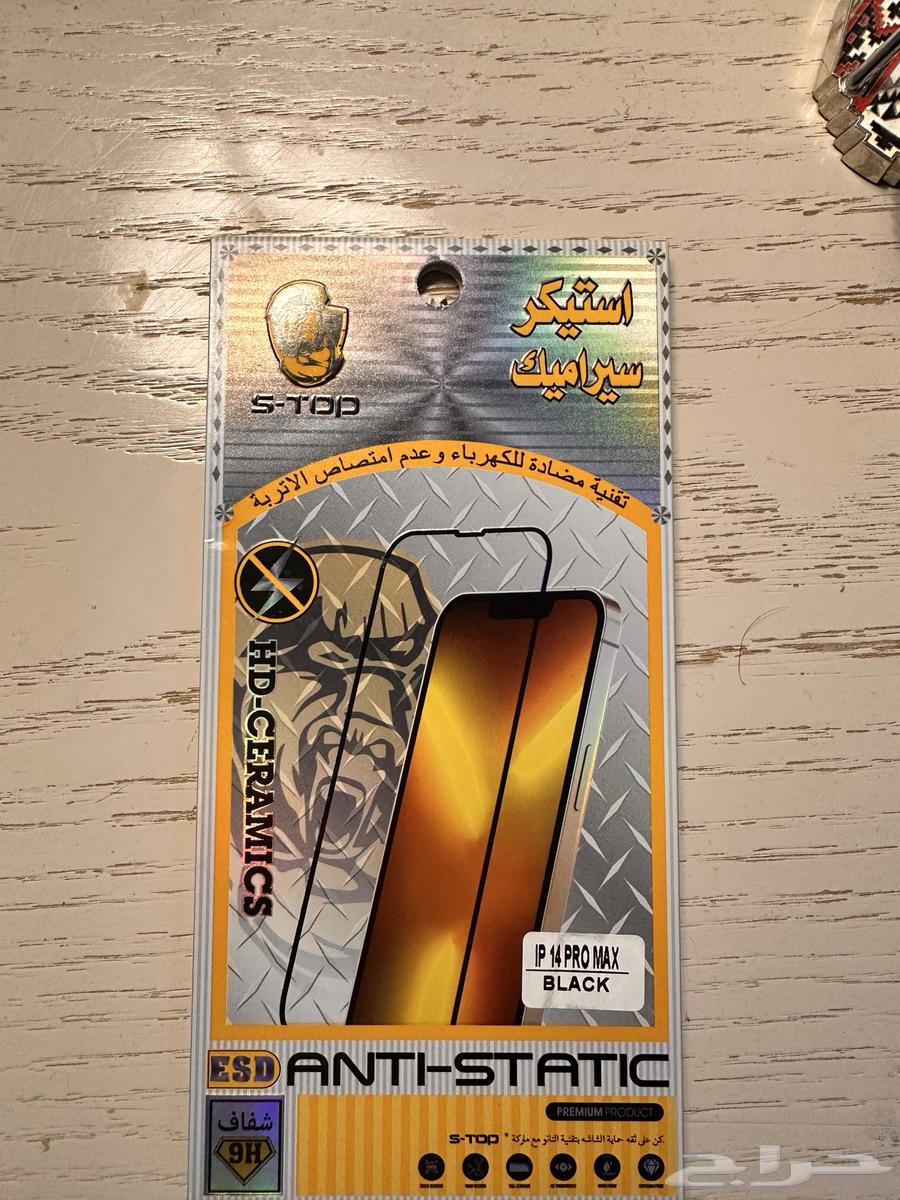 استيكر سيراميك حمايه ايفون 14 برو ماكس شفاف اسود64404375223555110