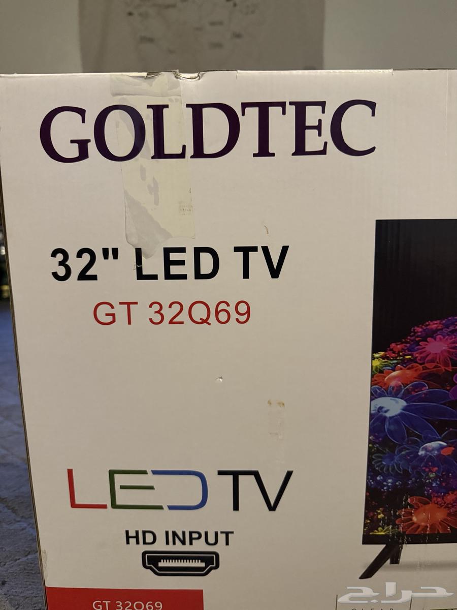 32-inch TV screen63619458669187111