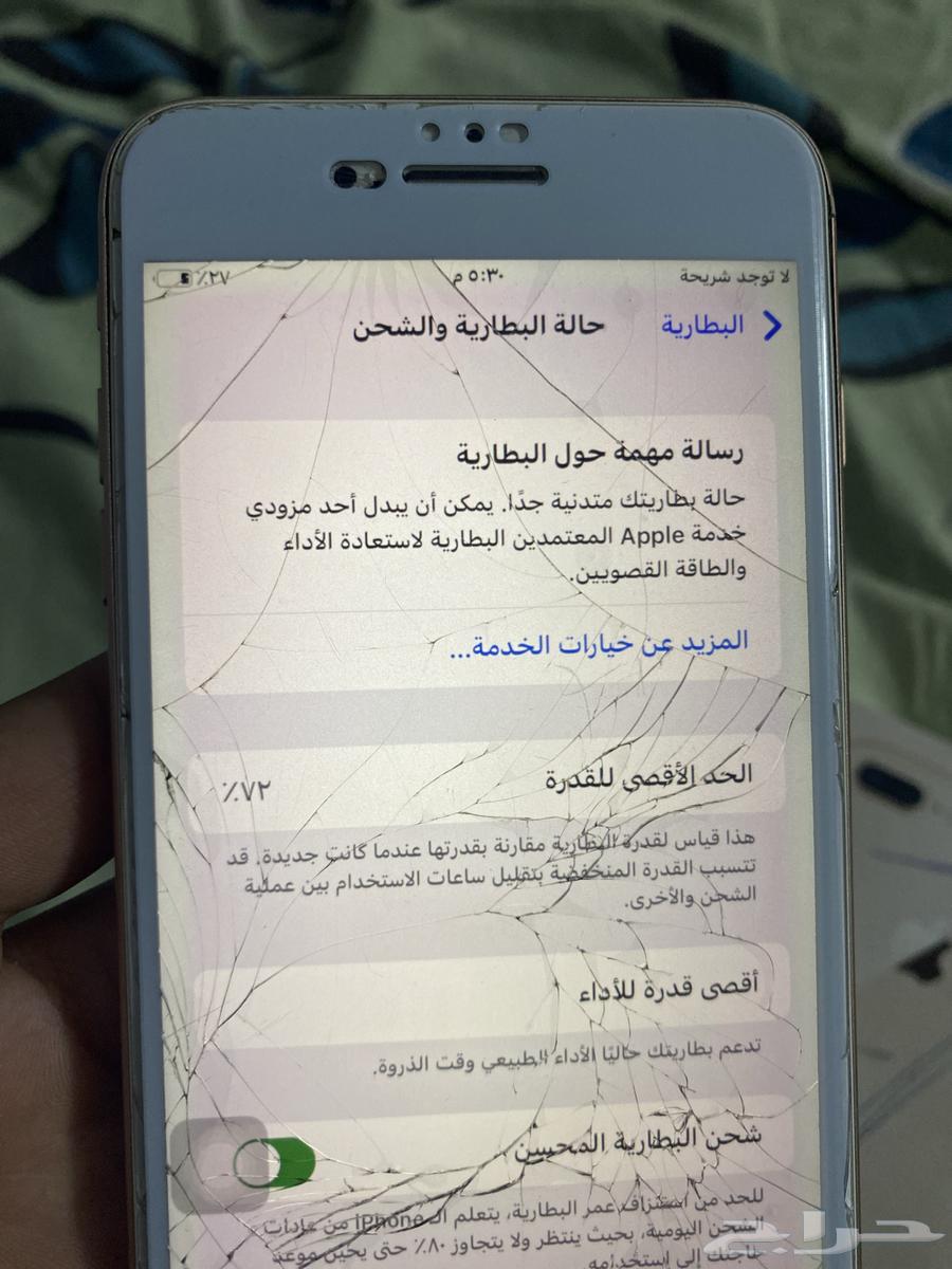 جوالها iPhone 7 للبيع لسة وقال ما نغير شي مو مفكوك نسبة بط64402134214273114