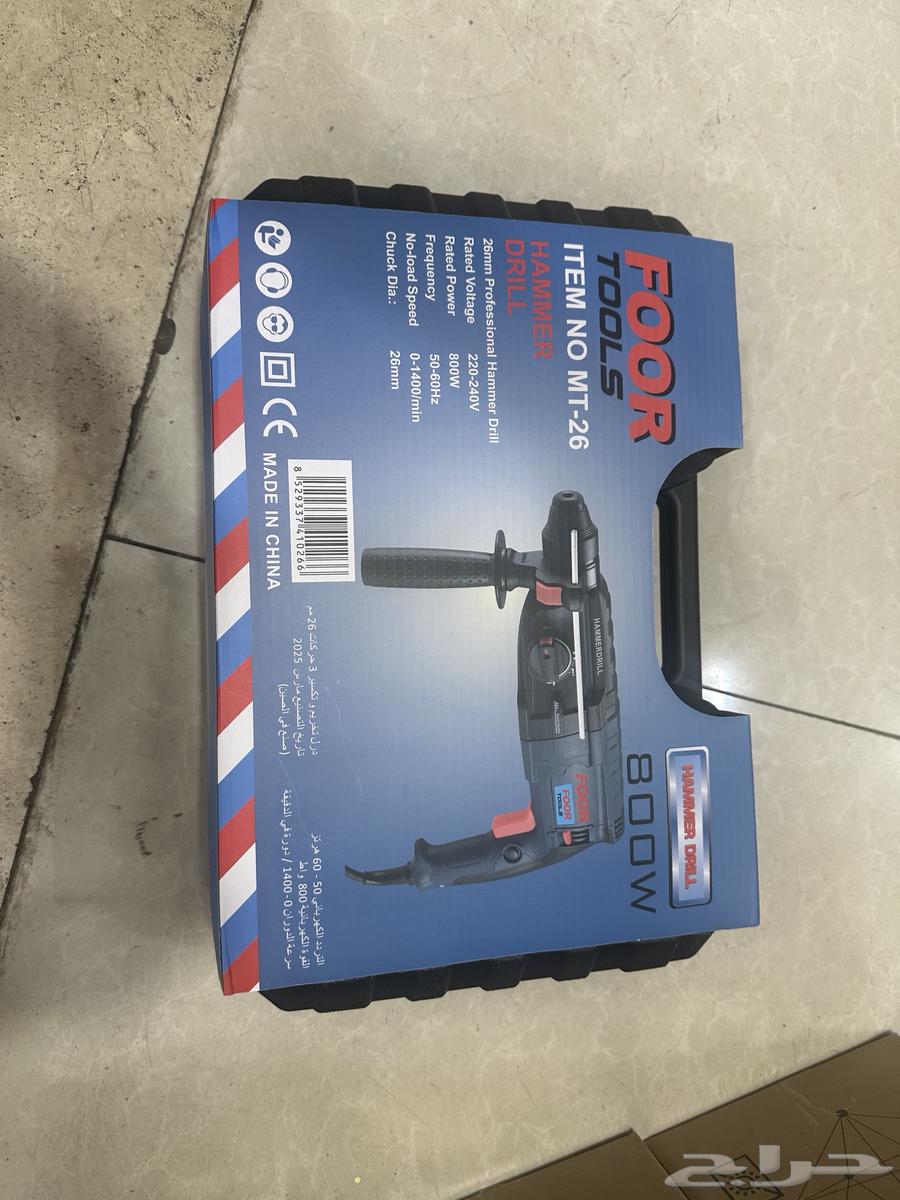 درل هلتي تخريم جدار 800 واط64553949771777110