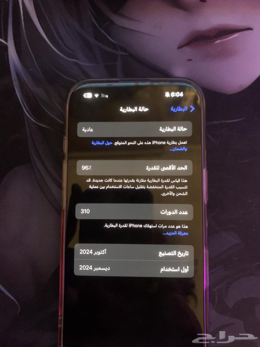 آيفون 16 عادي64402428596993112