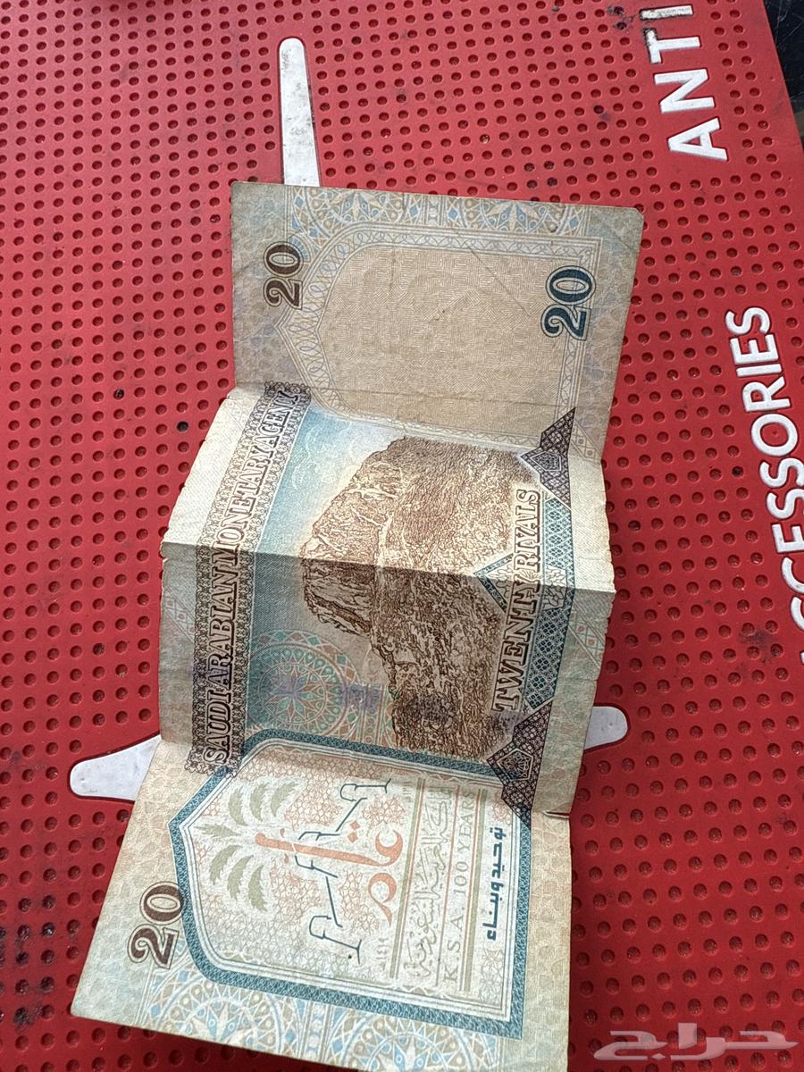 20 Riyal King Abdulaziz on auction63619557415042111