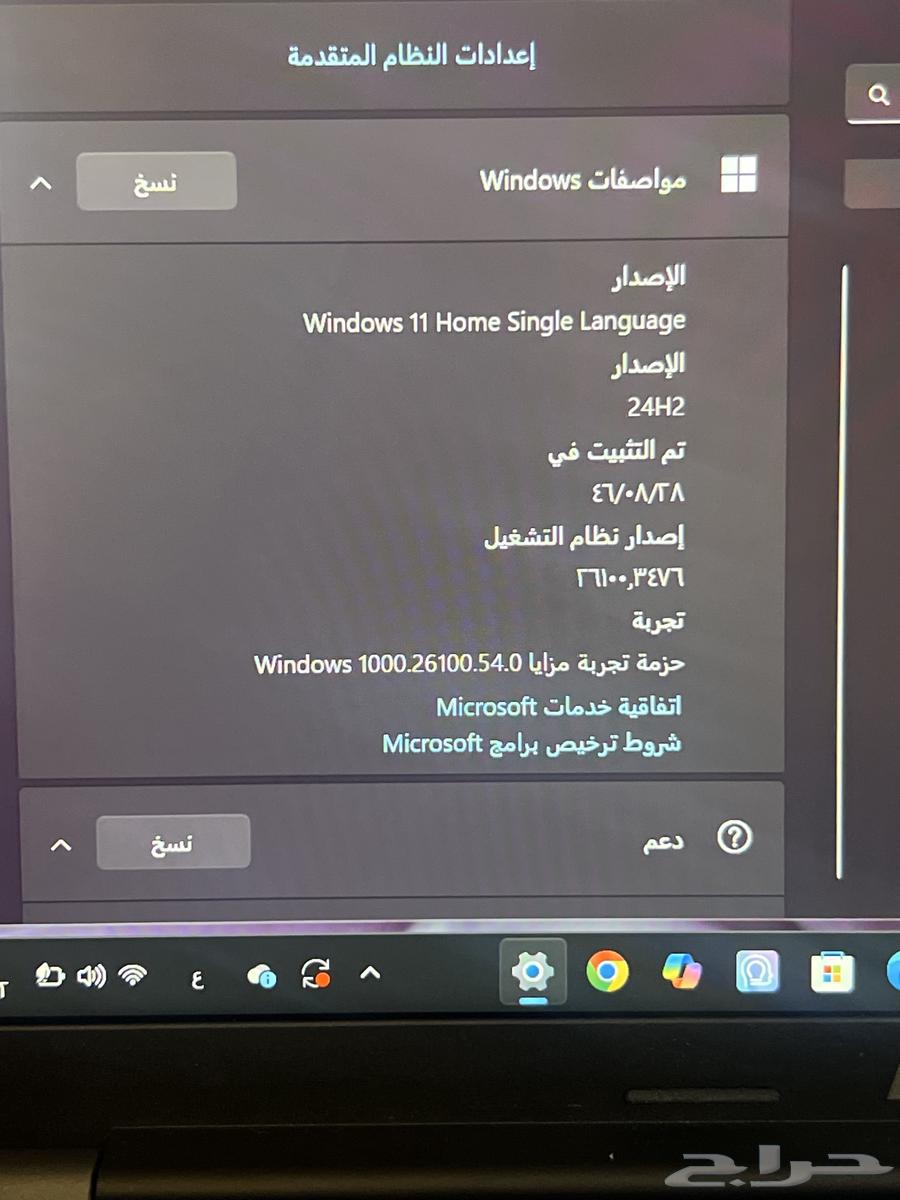 لابتوب ام اس اي جديد63619648763139114