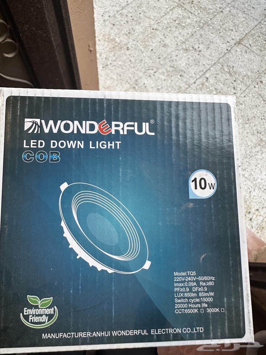 لمبات سبوت لايت64402230729985110