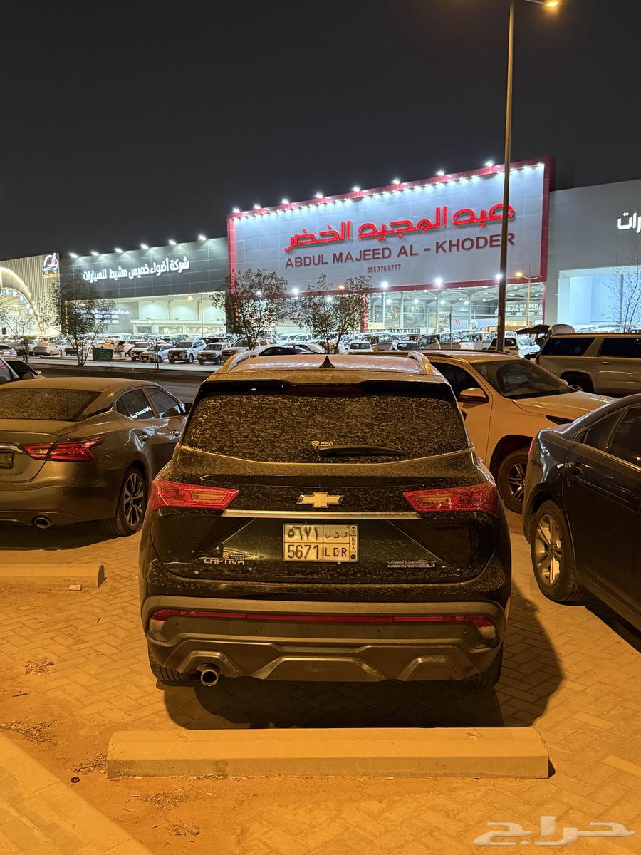 شفروليه كابتيفا 202364559534127362113