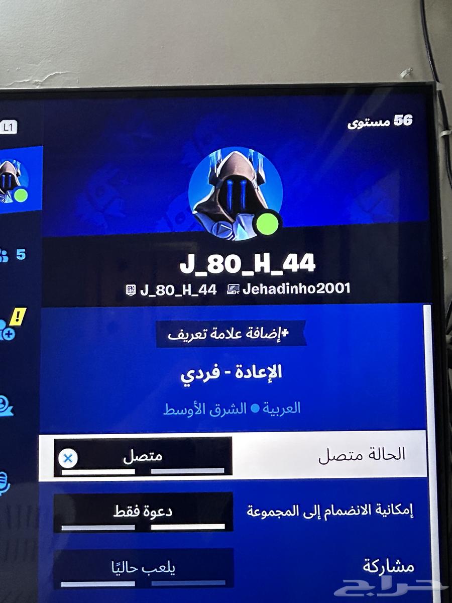 حساب فورتنايت64402886348162111