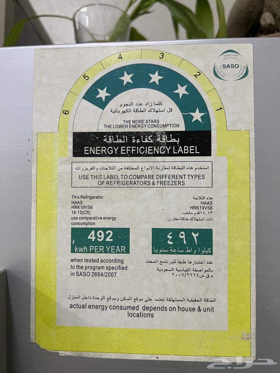 عفش للبيع64401744737793113