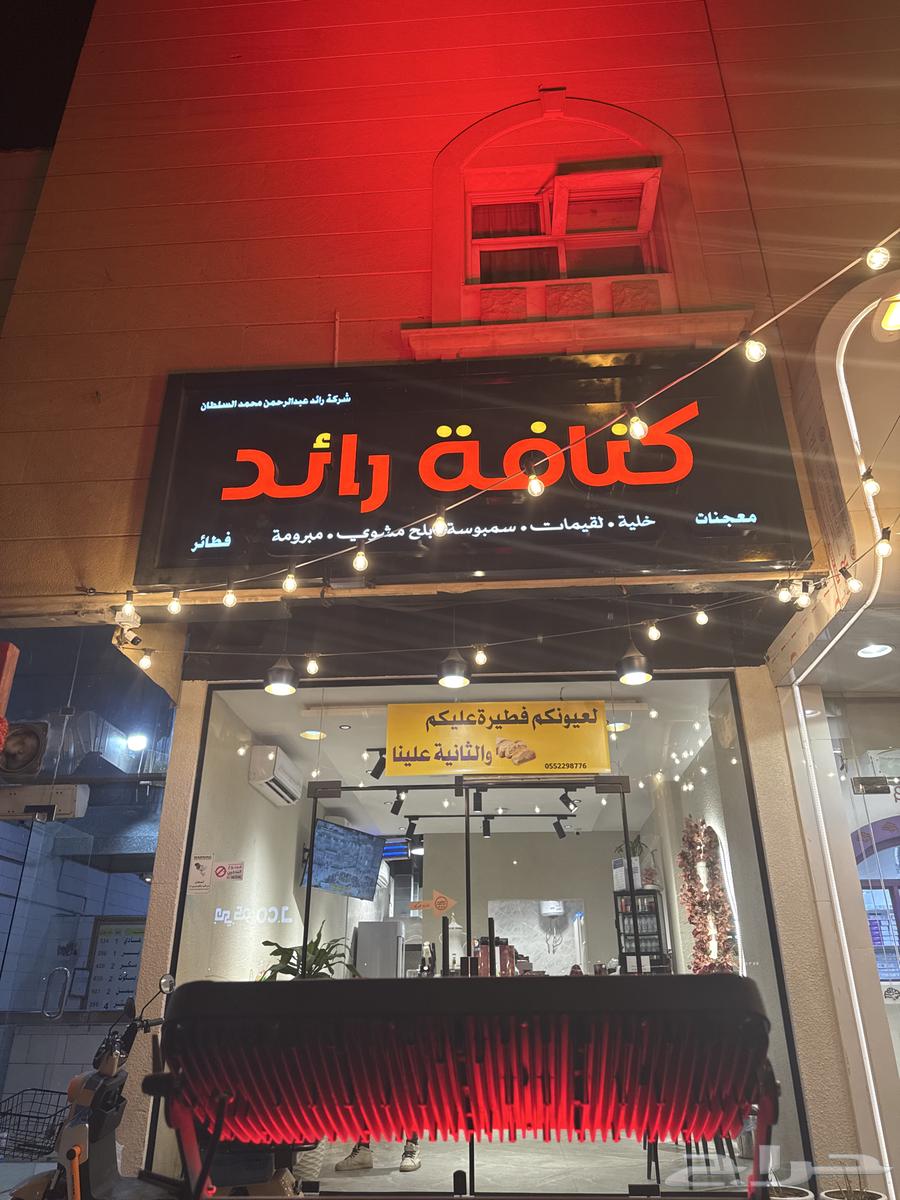 Rent or Sell Color Set Spotlight for Store Openings and Promotions64404167160706112