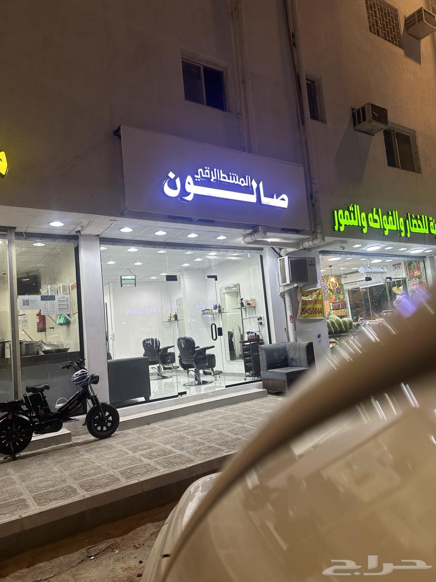 Golden Investment Opportunity: Two Barber Shops for Lease with Employees63614097447939111