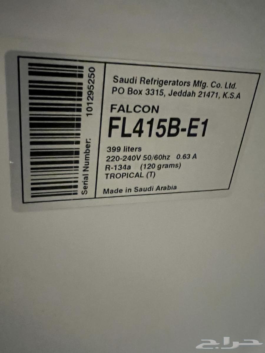 للبيع ثلاجه موجود صوره64385998049411113