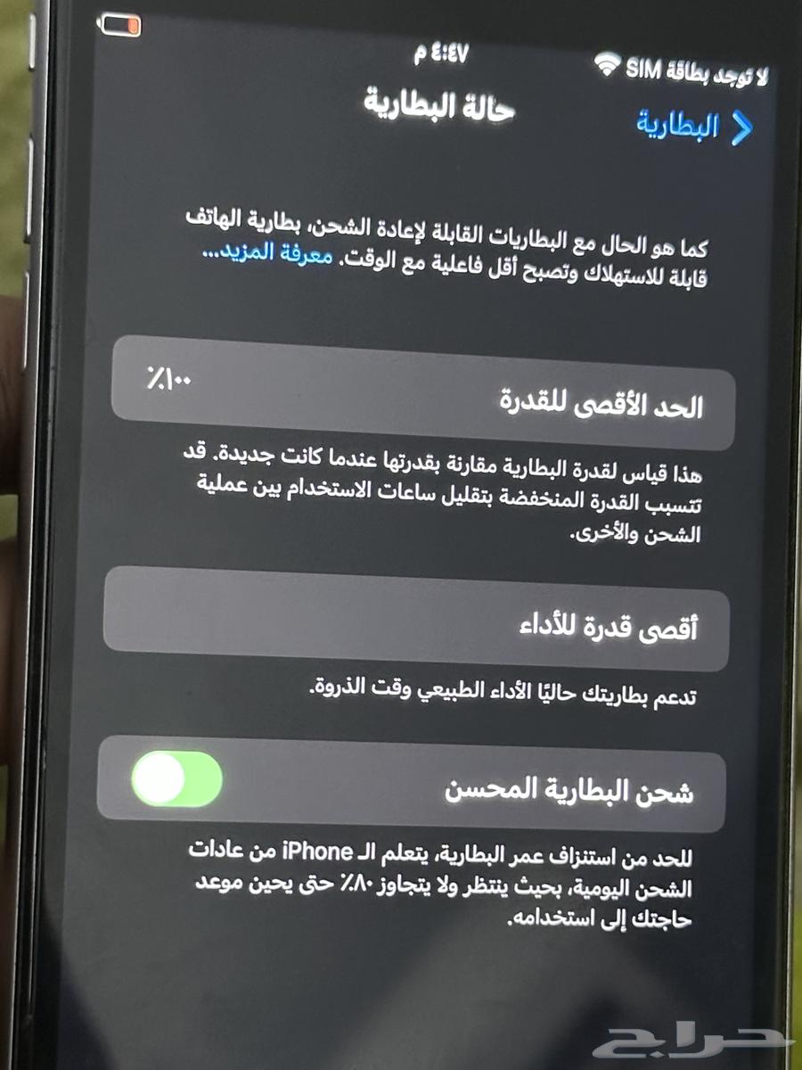 ايفون 6بلس ذاكرة التخزين 64 قيقا لون فضي64401786530050111