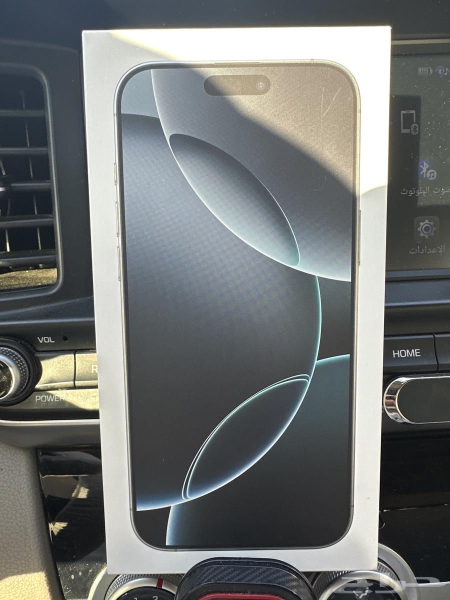 ايفون pro max 1664402078473346110