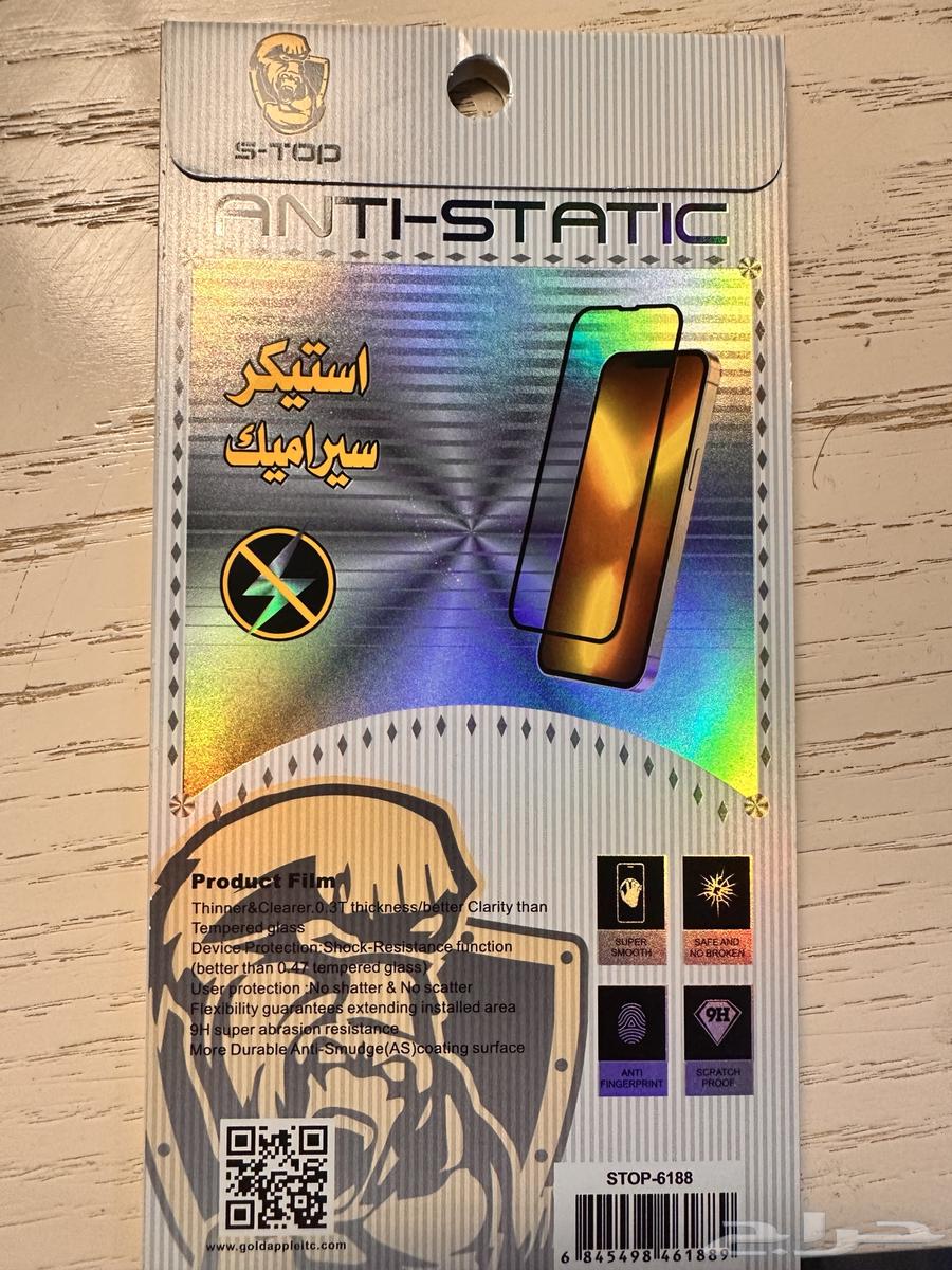 استيكر سيراميك حمايه ايفون 14 برو ماكس شفاف اسود64404375223555112