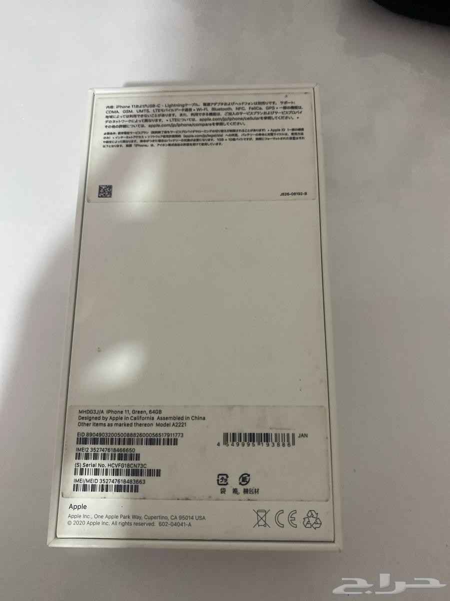 كرتون ايفون 11 عادي السعر ب 5064403744052609111