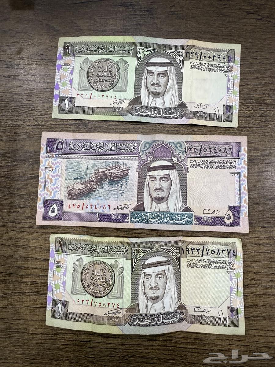 فلوس للبيع خمسه وريال64402831451906110