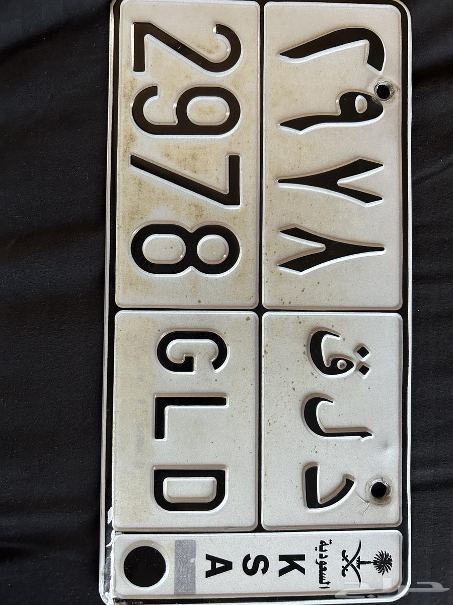 Special plate number64556553904386110