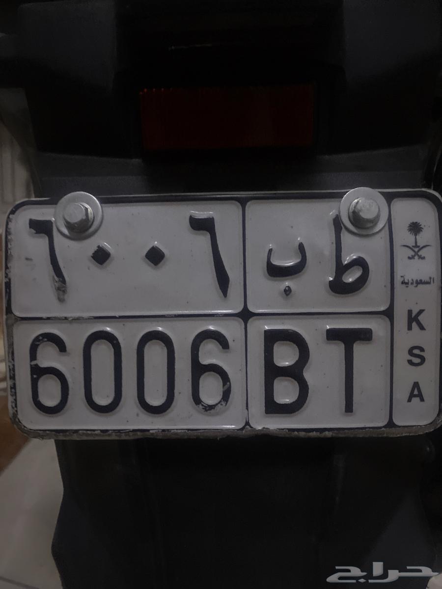 للبيع لوحة دراجة نارية64403986413698110