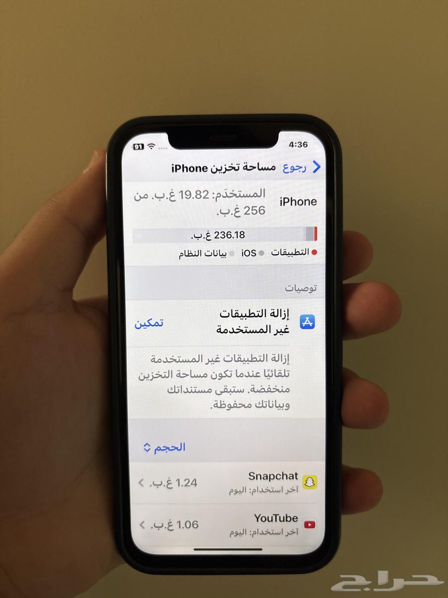 ايفون12برو64401731066882113