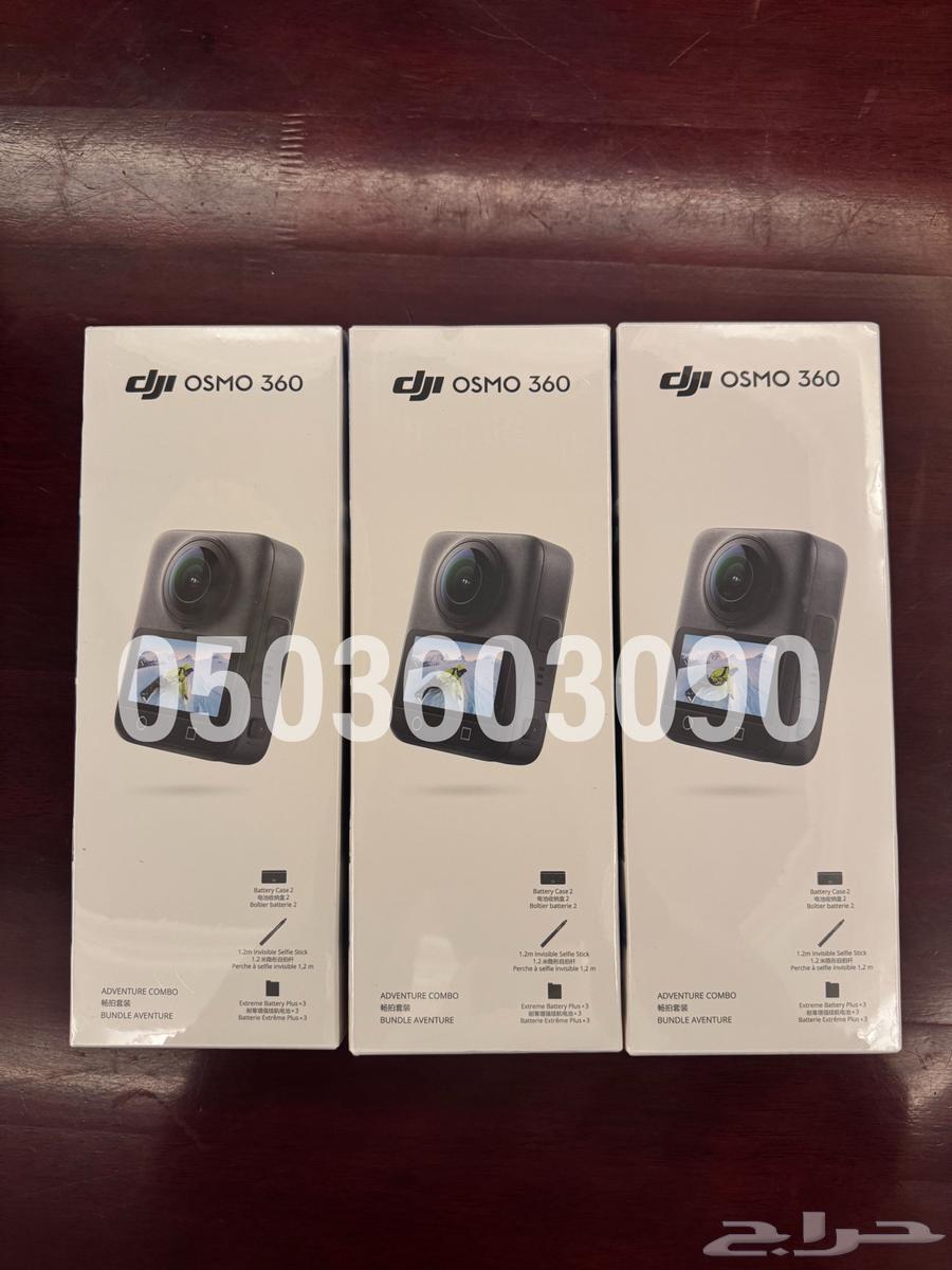 DJI Osmo 360 Adventure Combo63619650959874111