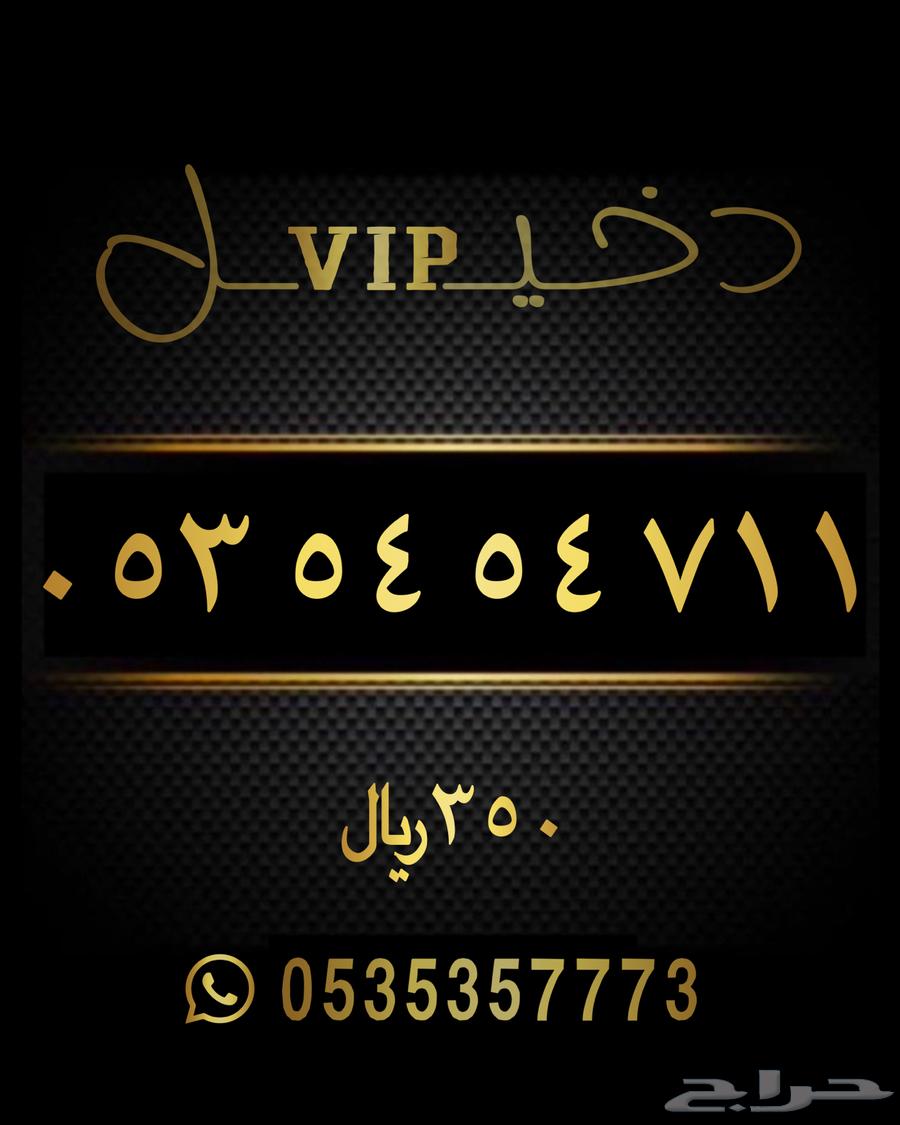 Distinctive numbers Sawa 911 . 711 . 50563619462338049112