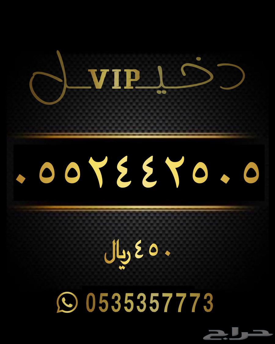Distinctive numbers Sawa 911 . 711 . 50563619462338049111