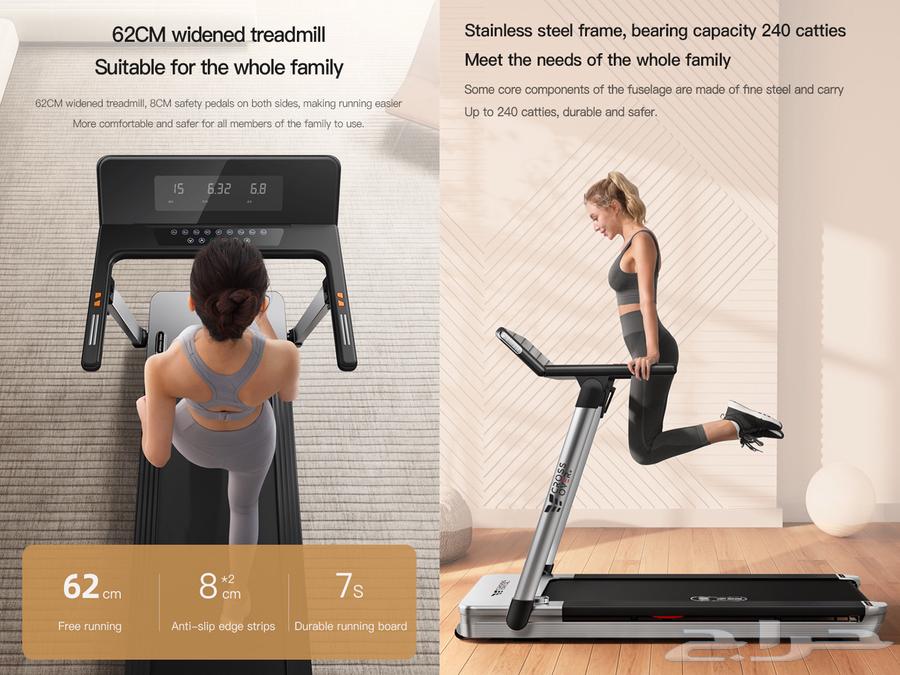 جهاز سير كهربائي 3 حصان مراثون M164404361474049114