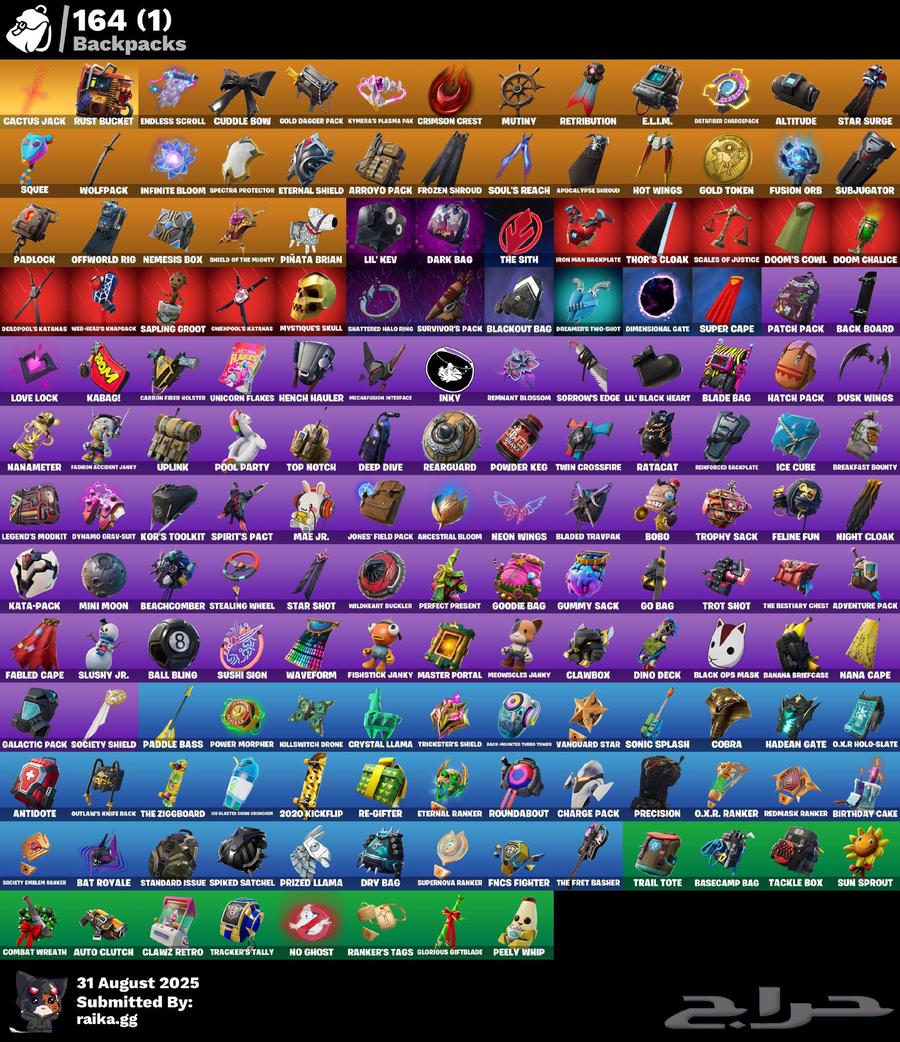 حساب فورت نايت ترافيس سكوت نادر البيع مستعجل63619367842307111