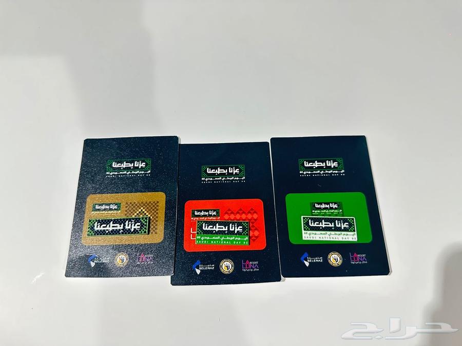 منتجات اليوم الوطني عزنَا بطبعنا64402817495425112