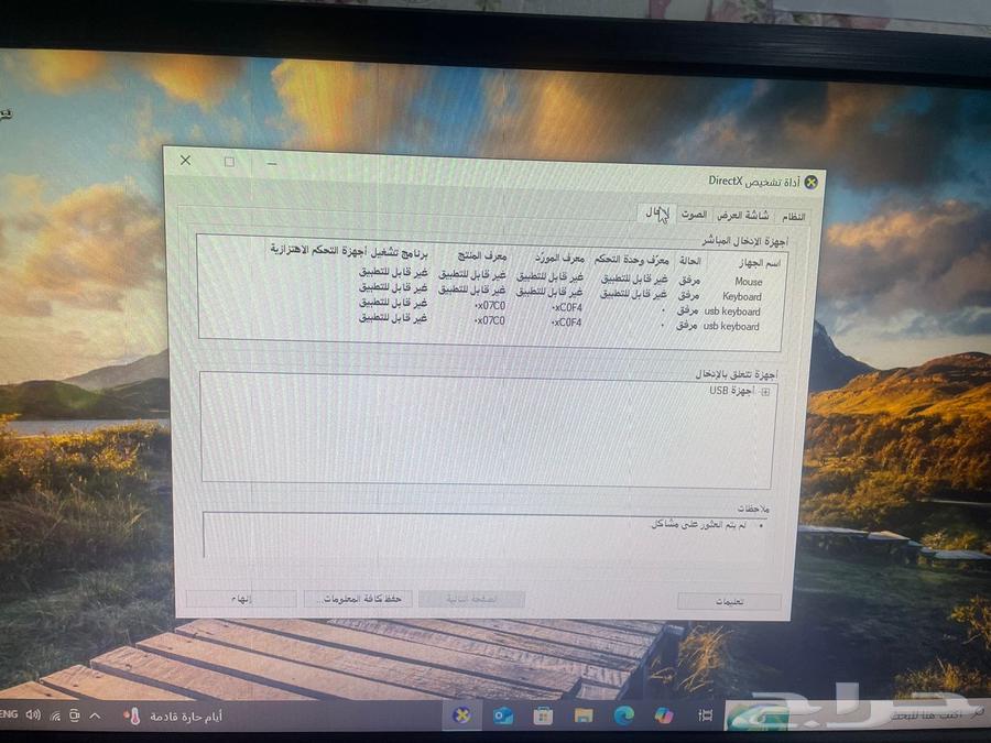 كمبيوتر مكتبي مع شاشة عرض وكمبيوتر وماوس   طاولة64402664747265111