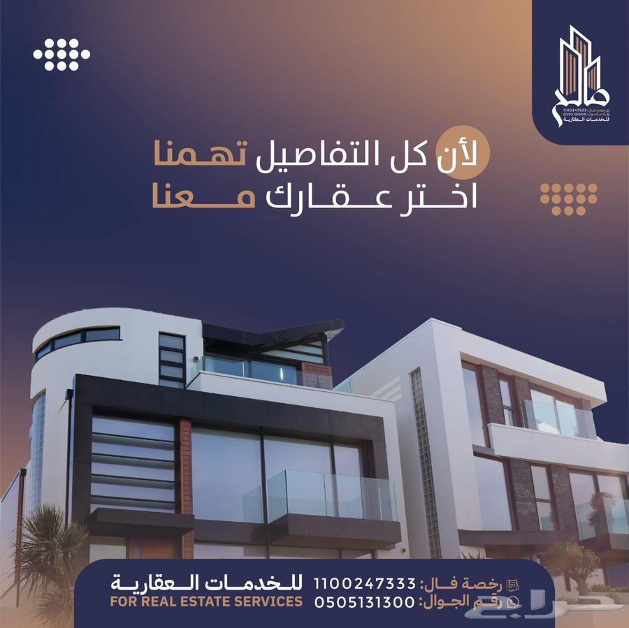 ارض زاوية بالحمر63614096826371112