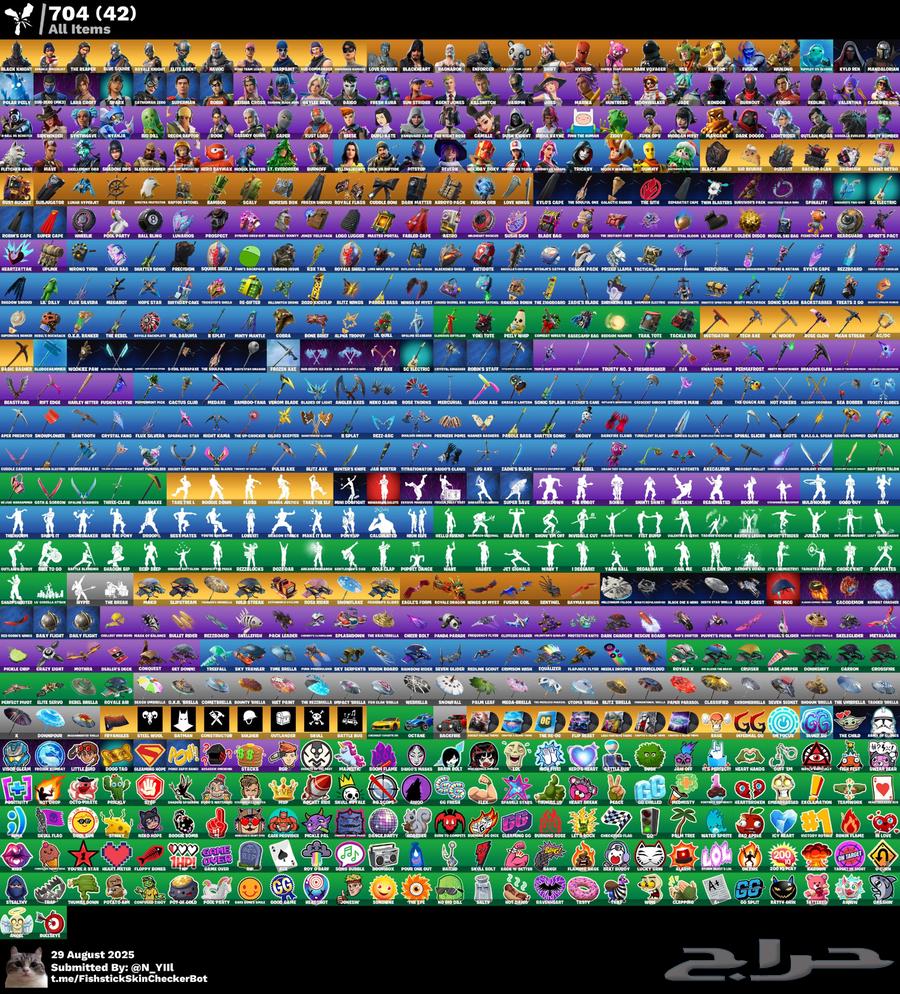 حساب شيطون نوادر اساسي64409769039874112