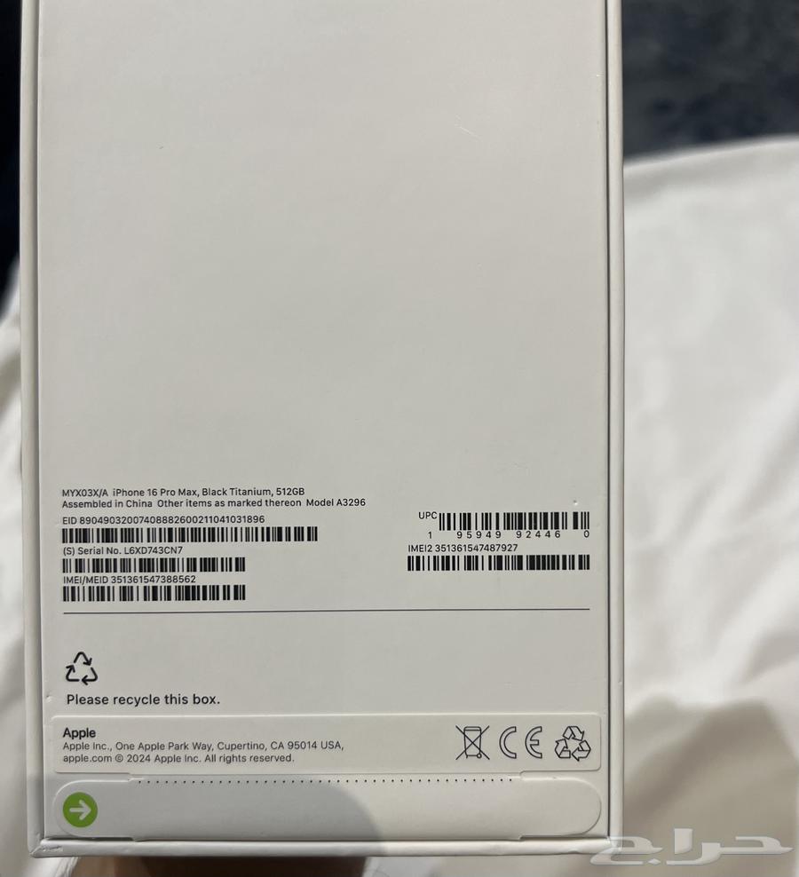 ايفون 16 برو ماكس جديد iPhone Pro Max 16. 512 G64403040059394113