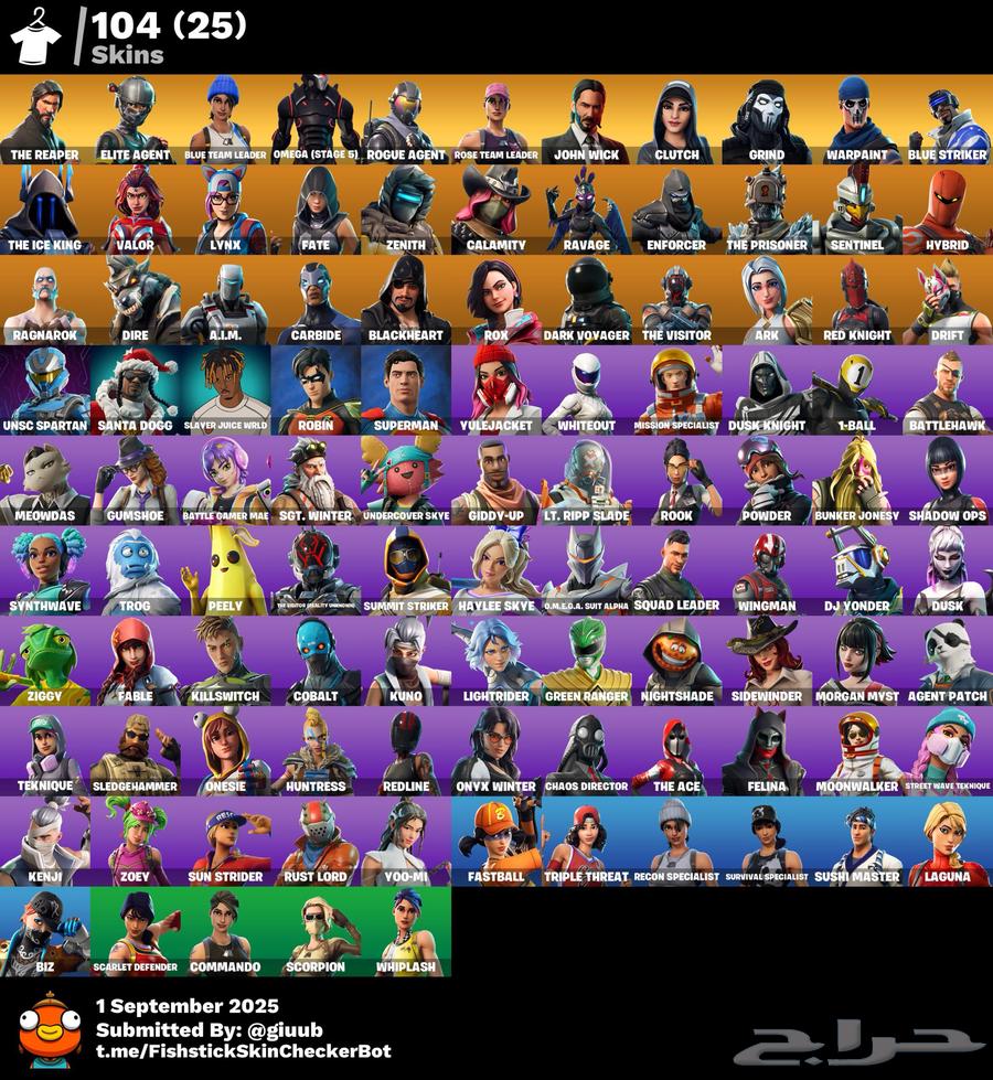حساب فورت نادر سيزون 363619568705794113